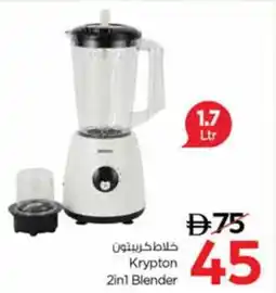 Nesto Krypton 2in1 Blender offer
