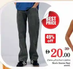 Nesto Men's Denim Pant asstd. offer