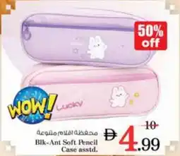 Nesto Blk-Ant Soft Pencil Case asstd. offer