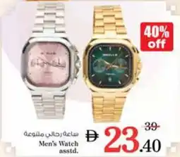 Nesto Men's Watch asstd. offer