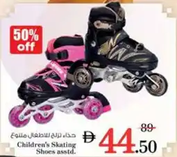 Nesto Children's Skating Shoes asstd. offer