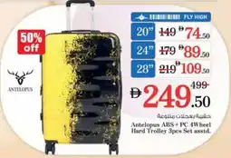 Nesto Antelopus ABS+PC 4Wheel Hard Trolley Set asstd. offer