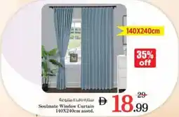 Nesto Soulmate Window Curtain asstd. offer