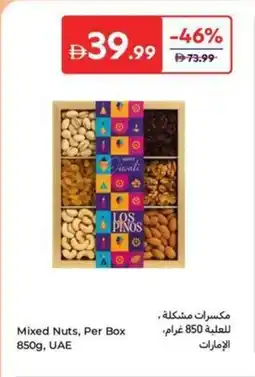 Carrefour Mixed Nuts, Per Box offer