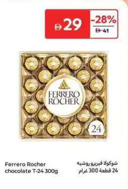 Carrefour Ferrero Rocher chocolate T-24 offer