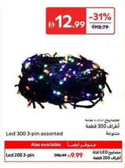 Carrefour Led 300 3-pin assorted offer
