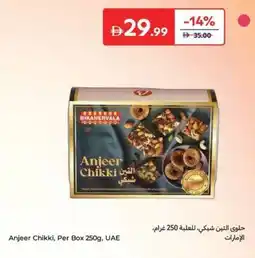 Carrefour Anjeer Chikki, Per Box offer