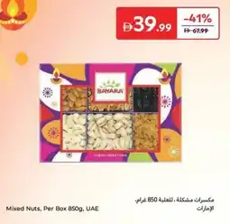 Carrefour Mixed Nuts, Per Box offer