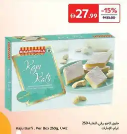 Carrefour Kaju Burfi, Per Box offer