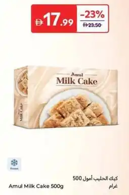 Carrefour Amul Milk Cake offer