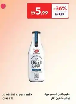 Carrefour Al Ain full cream milk glass offer