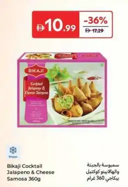 Carrefour Bikaji Cocktail Jalapeno & Cheese Samosa offer