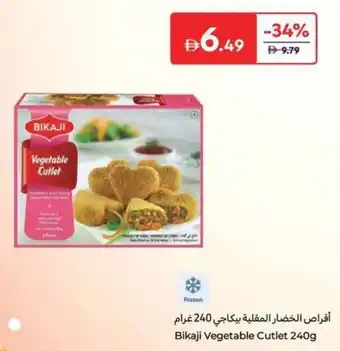 Carrefour Bikaji Vegetable Cutlet offer