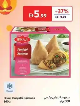 Carrefour Bikaji Punjabi Samosa offer