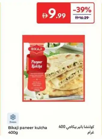 Carrefour Bikaji paneer kulcha offer