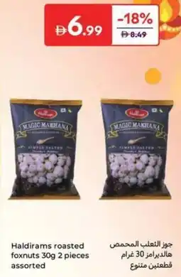 Carrefour Haldirams roasted foxnuts assorted offer