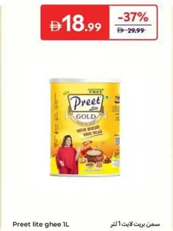 Carrefour Preet Lite Ghee offer