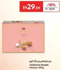 Carrefour Haldirams Double Mazzaa offer
