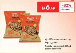 Carrefour Roasty Tasty Snack Assorted offer