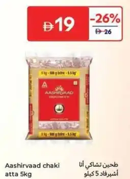 Carrefour Aashirvaad chaki atta offer