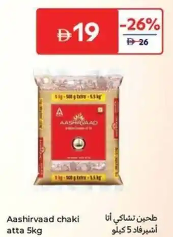 Carrefour Aashirvaad chaki atta offer