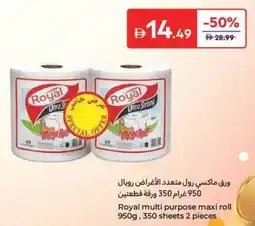 Carrefour Royal multi purpose maxi roll offer