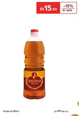 Carrefour Pooja Oil offer