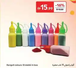 Carrefour Rangoli colours 10 dabbi in box offer