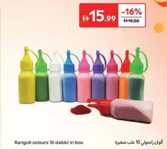 Carrefour Rangoli colours 10 dabbi in box offer