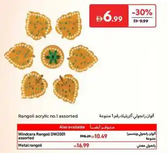 Carrefour Rangoli Acrylic no.1 Assorted offer