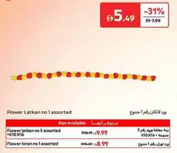 Carrefour Flower Latkan no. 1 Assorted offer