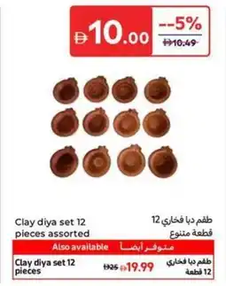 Carrefour Clay Diya Set Assorted offer