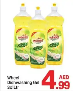 Day To Day Wheel Dishwashing Gel offer