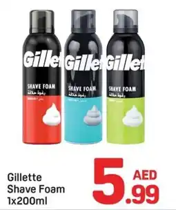 Day To Day Gillette Shave Foam offer