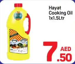 Day To Day Hayat Cooking Oil offer