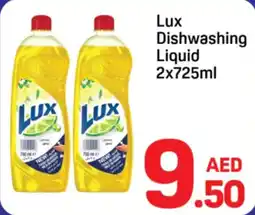 Day To Day Lux Dishwashing Liquid offer