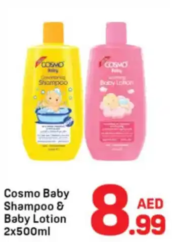 Day To Day Cosmo Baby Shampoo & Baby Lotion offer
