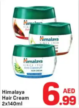 Day To Day Himalaya Hair Cream offer