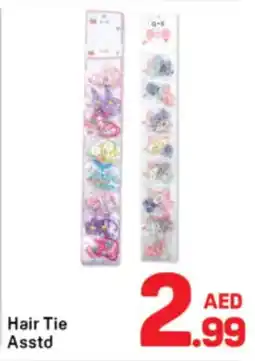 Day To Day Hair Tie Asstd offer