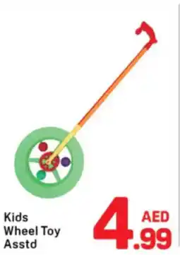Day To Day Kids Wheel Toy Asstd offer