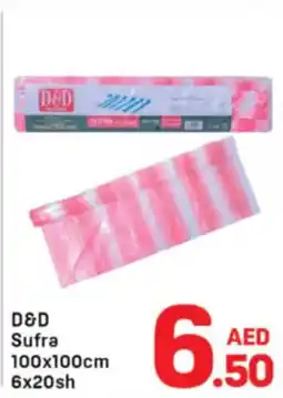 Day To Day D & D Sufra offer