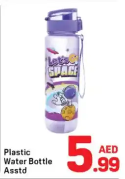 Day To Day Plastic Water Bottle Asstd offer