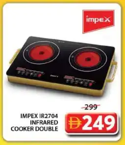 Grand Hyper Market IMPEX Infrared Cooker offer