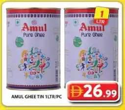 Grand Hyper Market AMUL Ghee offer