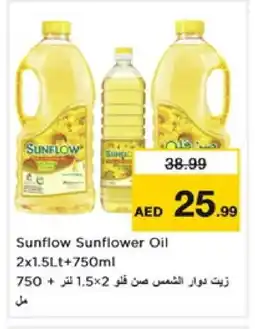 Nesto SUNFLOW Sunflower Oil offer