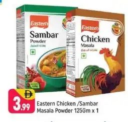 Shaklan EASTERN Spices / Masala offer