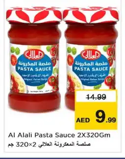 Nesto AL ALALI Pizza & Pasta Sauce offer