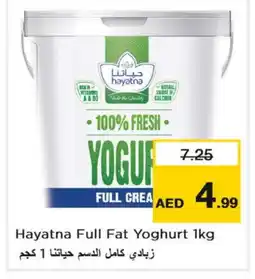 Nesto HAYATNA Yoghurt offer