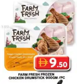 Grand Hyper Market FARM FRESH Chicken Drumsticks offer
