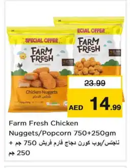 Nesto FARM FRESH Chicken Nuggets offer